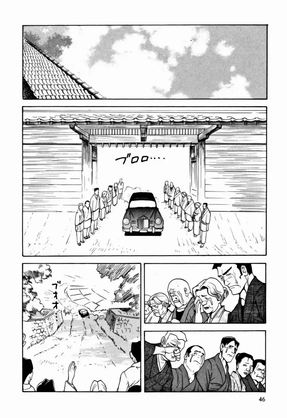 Kumo no Graduale Chapter 7 8